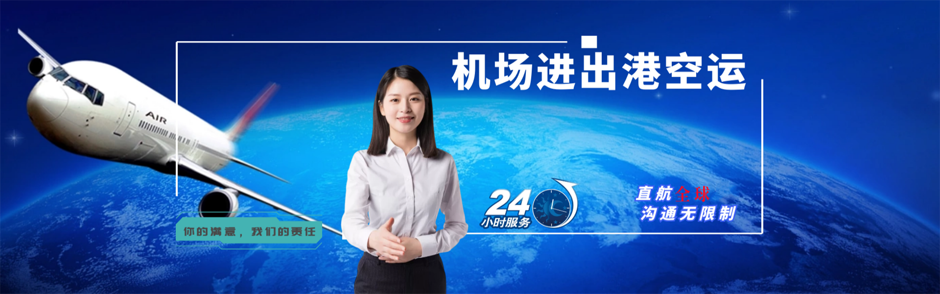 杭锦后旗到意大利物流公司-杭锦后旗至意大利物流专线-杭锦后旗空运到意大利-优时通物流有限公司